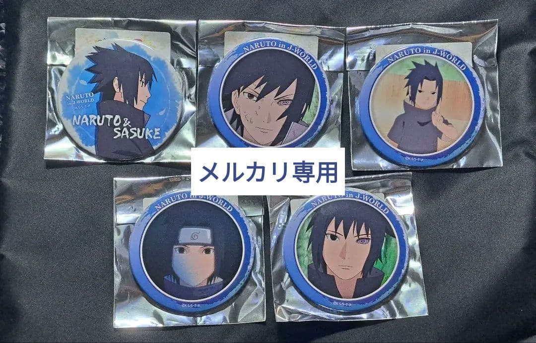 NARUTO疾風伝 in J-WORLD 缶バッジ うちはサスケ