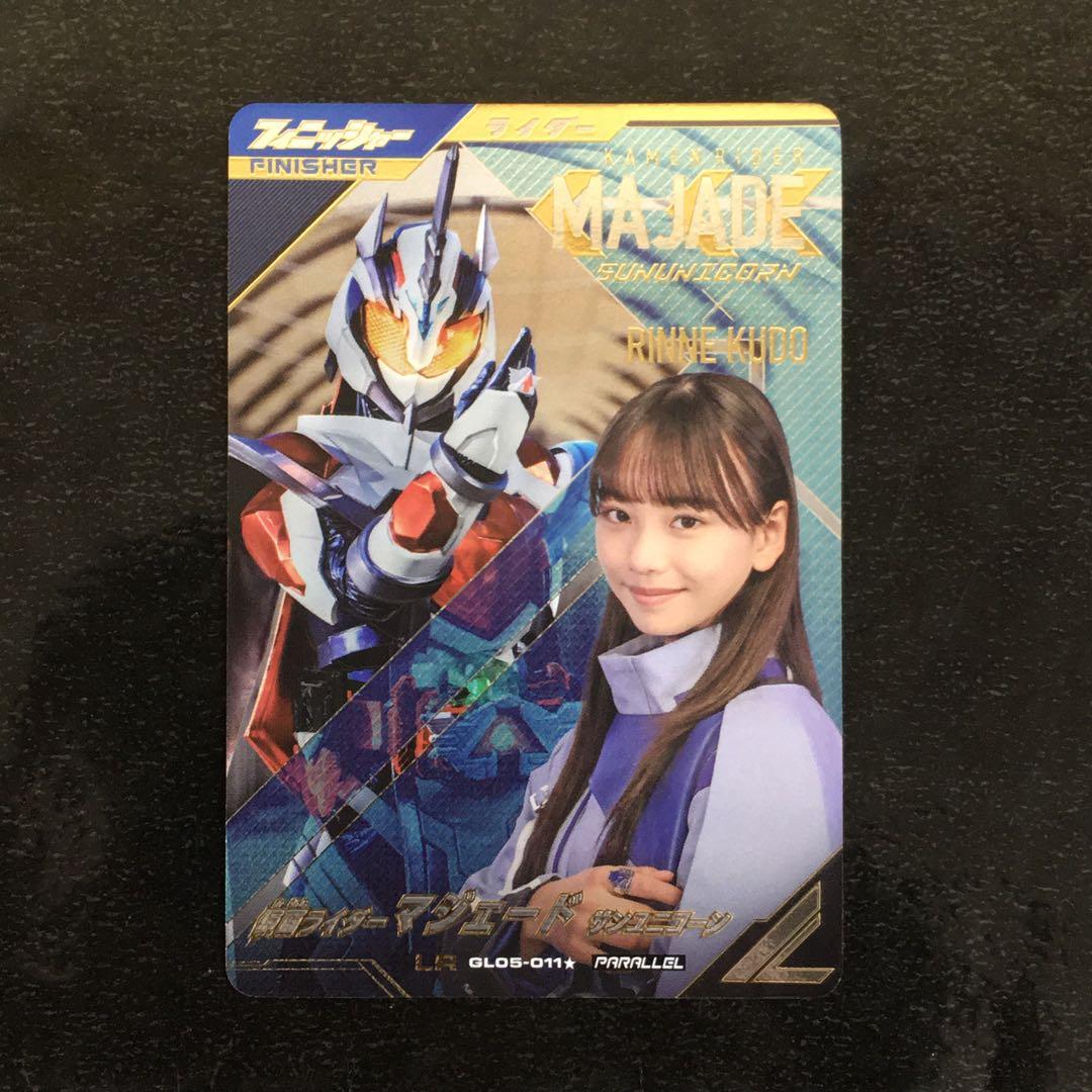 ジョジョプロモーションカードジャンプフェスタ2020