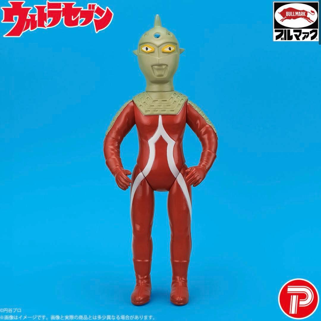 ブルマァク 怪獣シリーズ Sウルトラセブン(昭和レトロカラー)