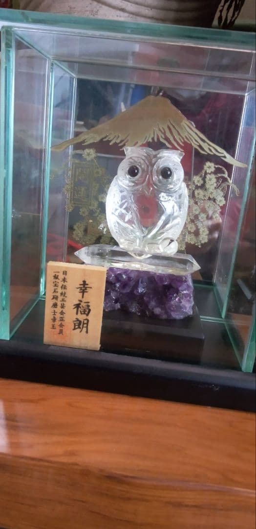 エクセルヒューマンふくろう水晶（日本の歴史） 002ふくろう親子｜山梨県水晶美術彫刻協同組合