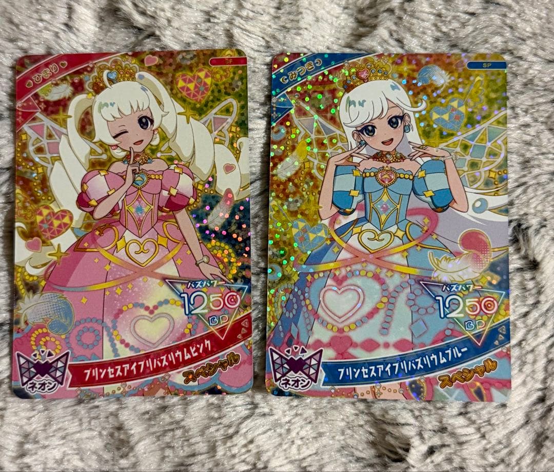 アイプリ】プリンセスアイプリバズリウムピンク&ブルー - メルカリ