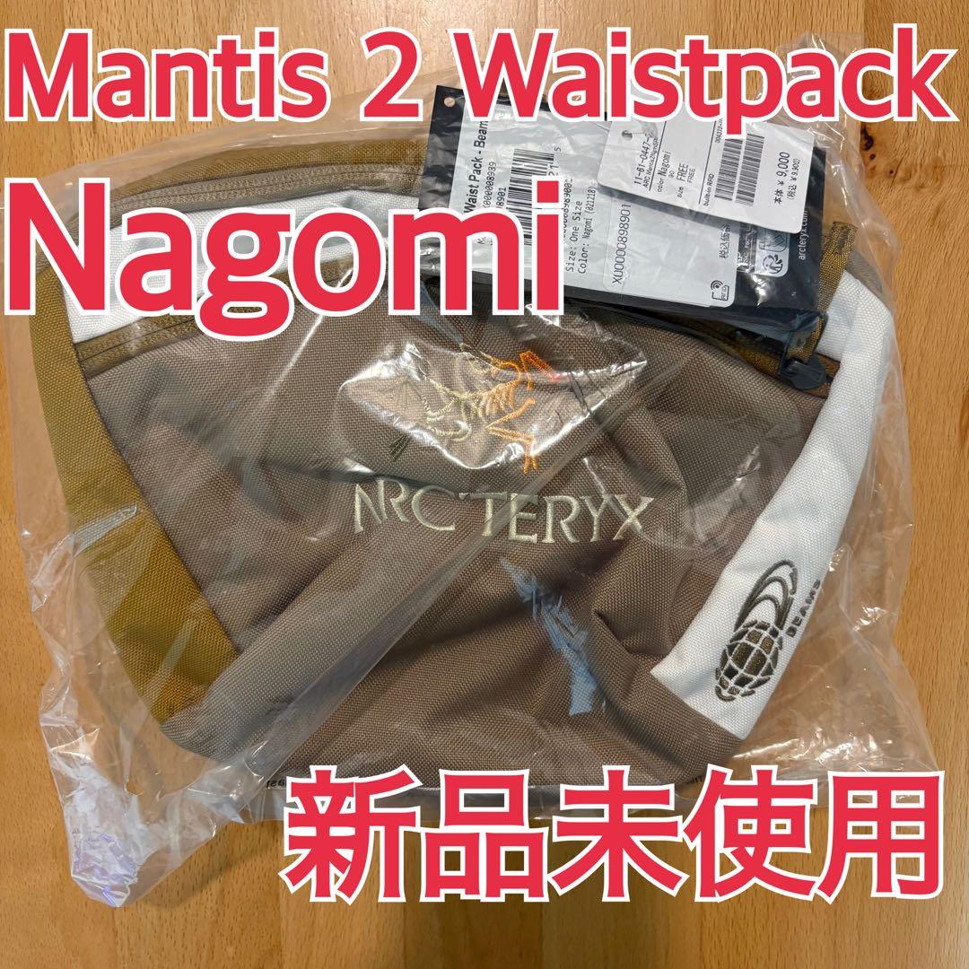 ARC'TERYX Mantis 2 Waist pack nagomi なごみ