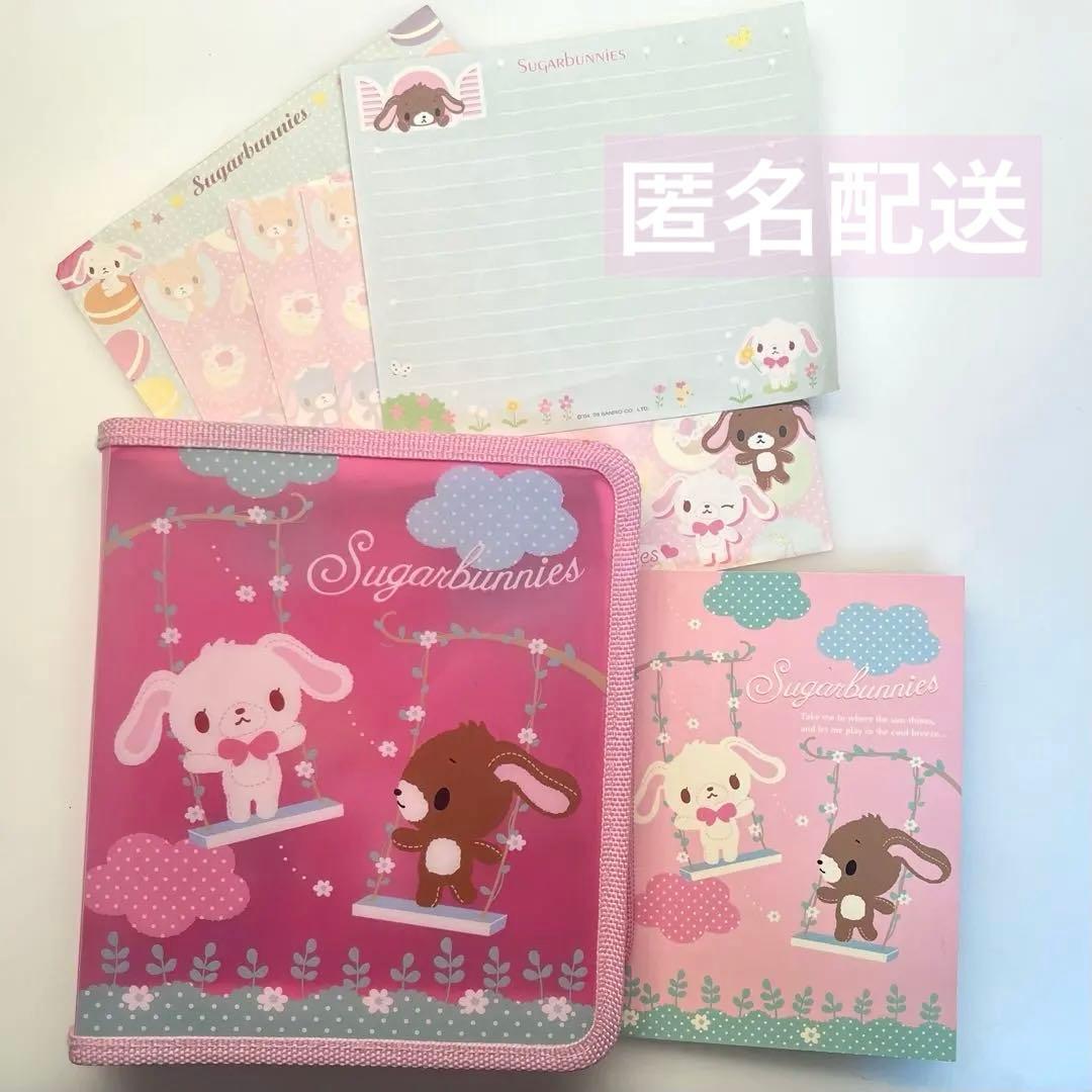 シュガーバニーズ セット - メルカリ