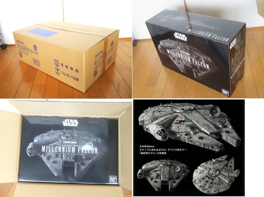 【期間限定特価・美品】プレミアムバンダイ版PG 1/72 ミレニアム・ファルコン 完全再現をテーマに「1.7メートルの撮影用モデル」を徹底研究