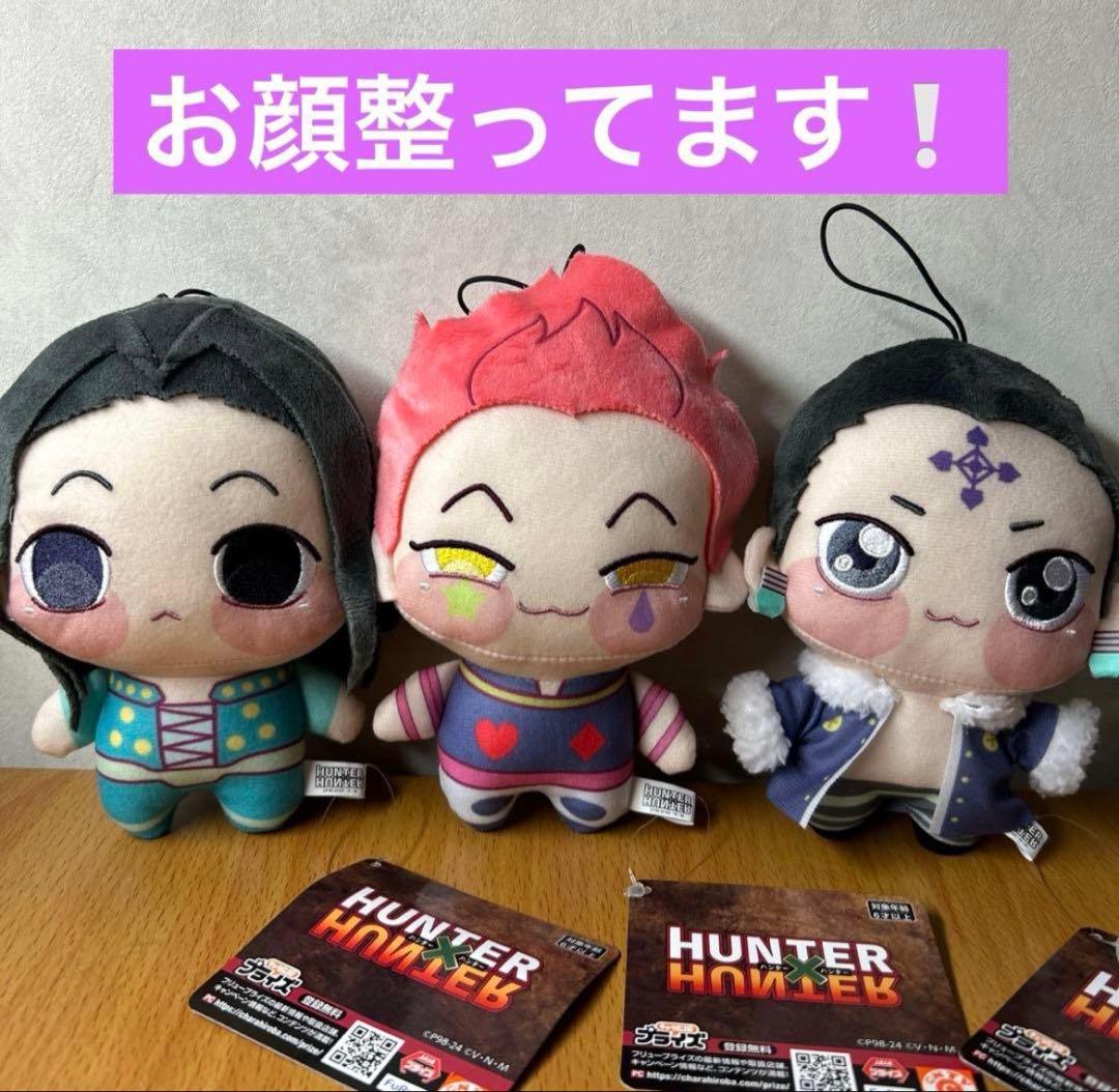 ハンターハンター ちょぴぬい ぬいぐるみ ヒソカ クロロ イルミ