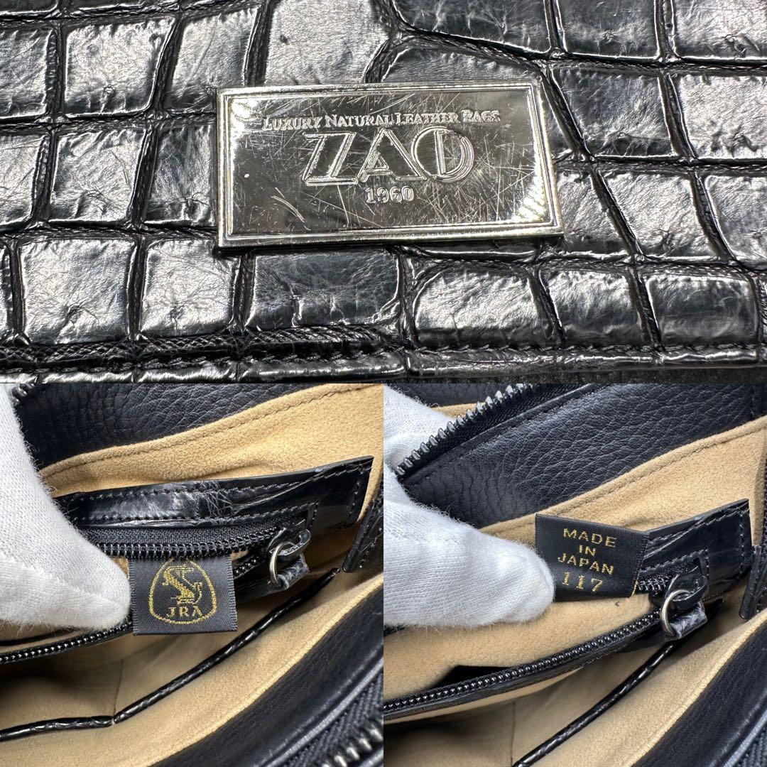 美品✨JRA認定 ZAO クロコダイル メッセンジャー ショルダーバッグ 大