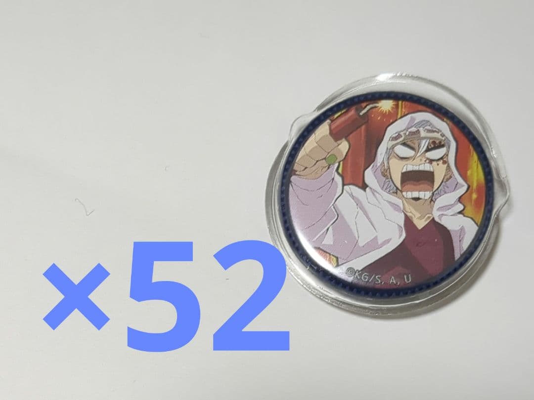 鬼滅の刃 宇髄天元 缶バッジ バレンタイン ホワイトデー キメツ学園 宇髄天元 缶バッジ バレンタイン＆ホワイトデー2026 - メルカリ