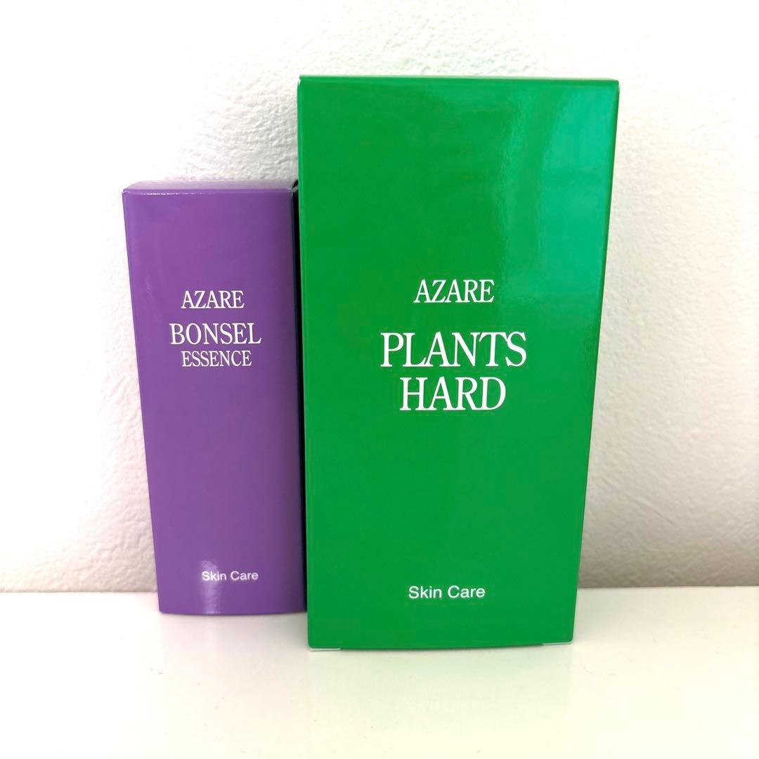 アザレ　ハード　ボンセルセット