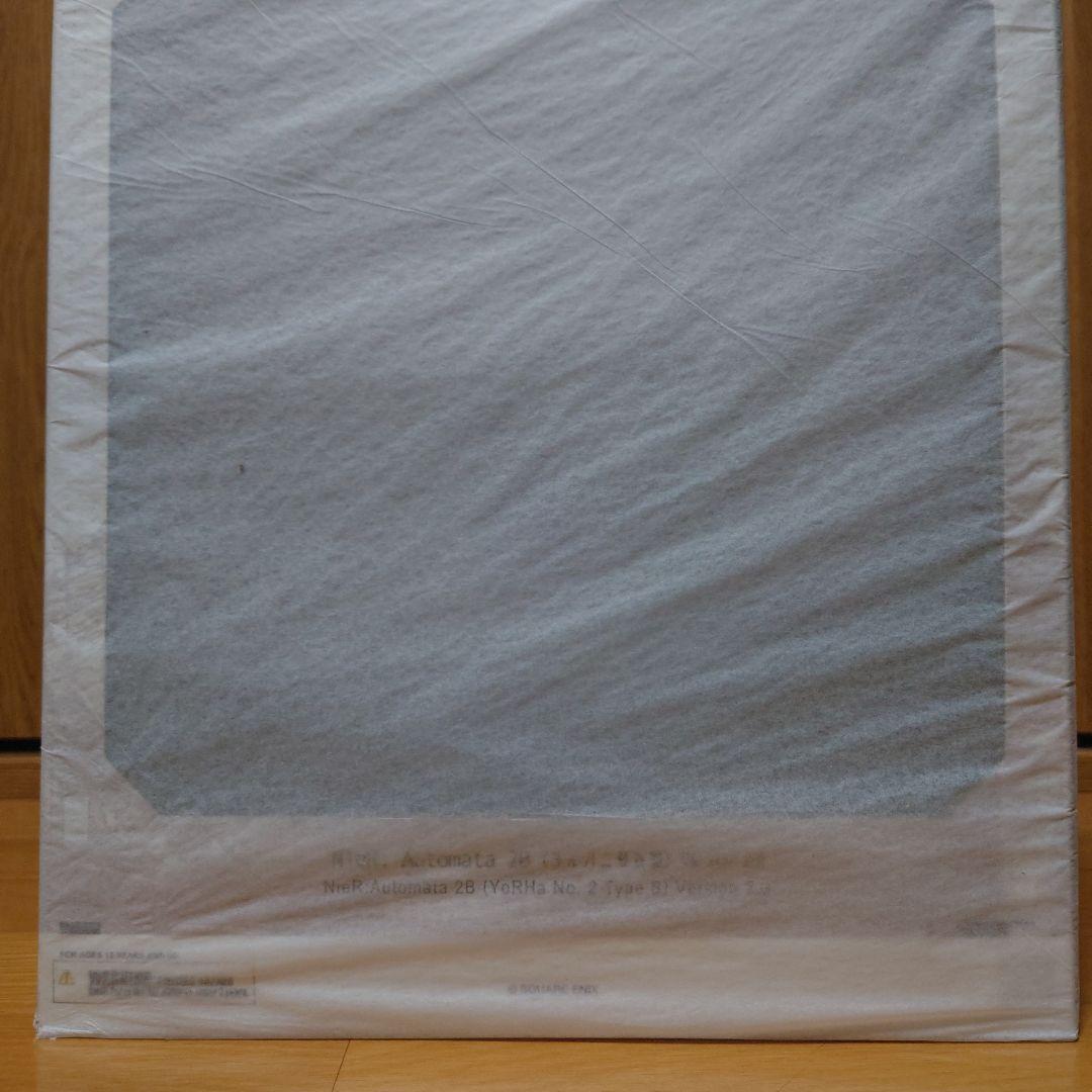 NieR：Automata 2B(ヨルハ二号B型) Version 2.0