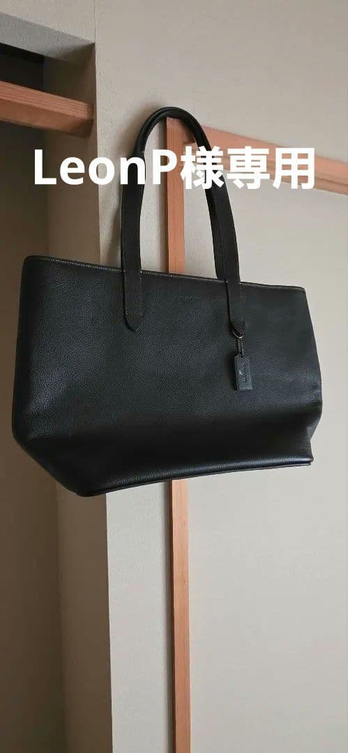 未使用 COACH サリバン トートバッグ ブラック(長期保管) タグなし