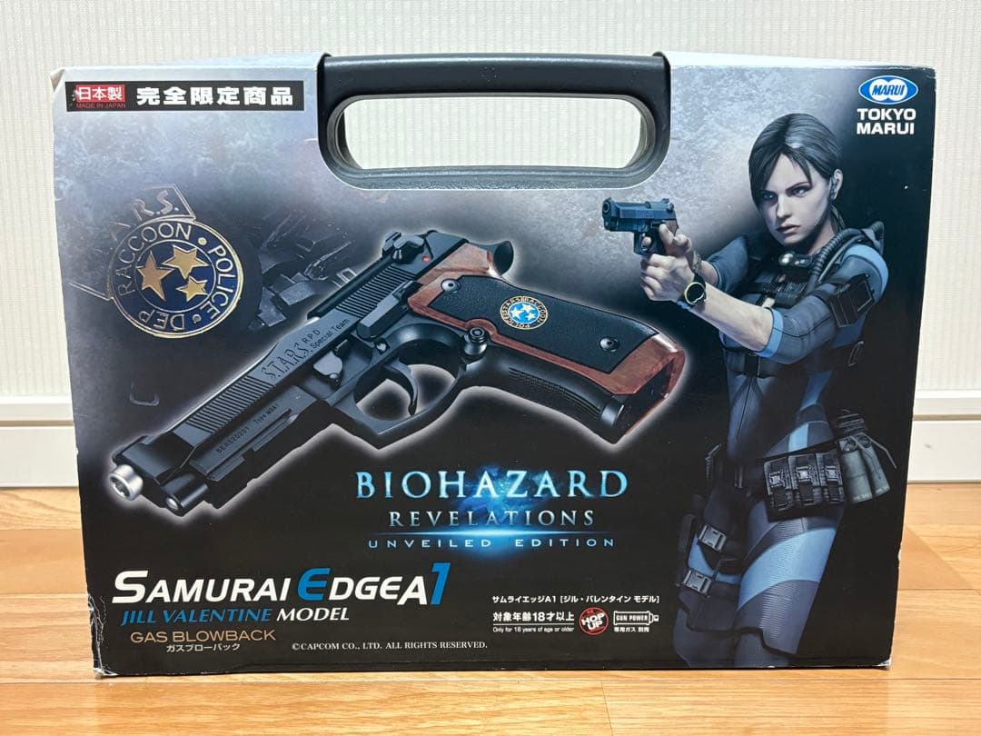 マルイ サムライエッジ A1 ジルバレンタインモデル ASGK刻印有り 訳あり
