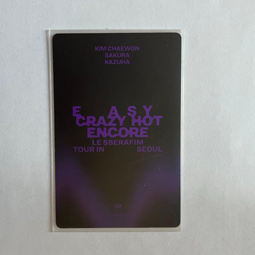 Le Sserafim ソウルコントレカ - メルカリ