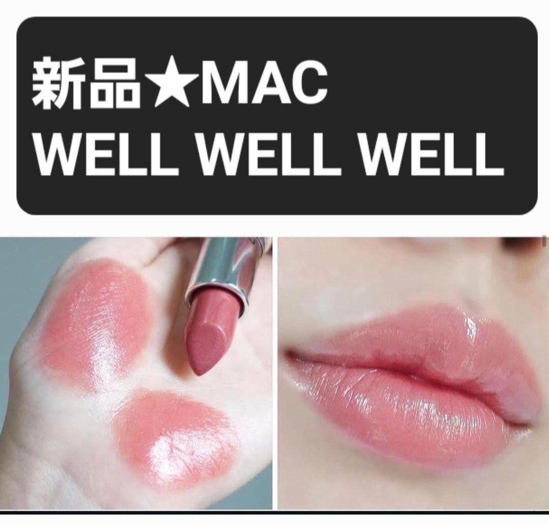 新品 562 wellwellwell LUSTREGLASS