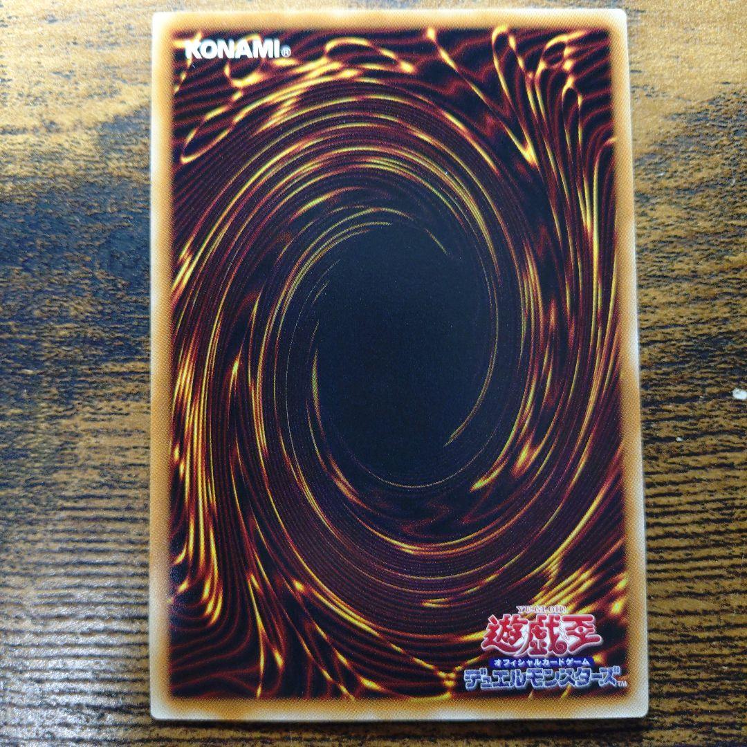 契約を結びし竜の戦士×3 - メルカリ