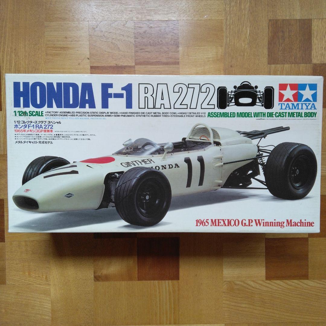 TAMIYA タミヤ　HONDA F1 RA272。
