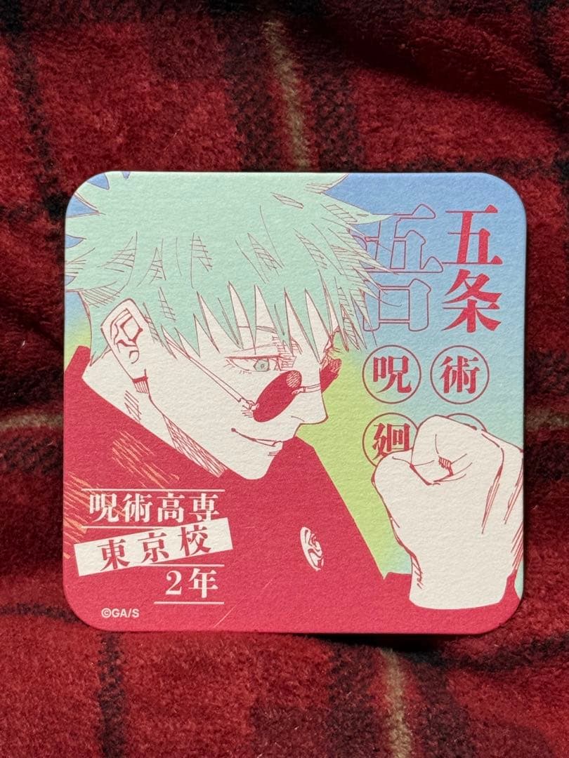 呪術廻戦展 アートコースター 五条悟 - メルカリ