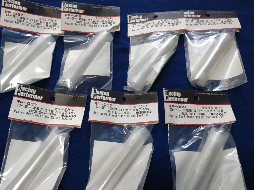 ヨコモのスペアローターセット お知らせ - ラジコンカー・RCカーのヨコモ／YOKOMO 公式サイト