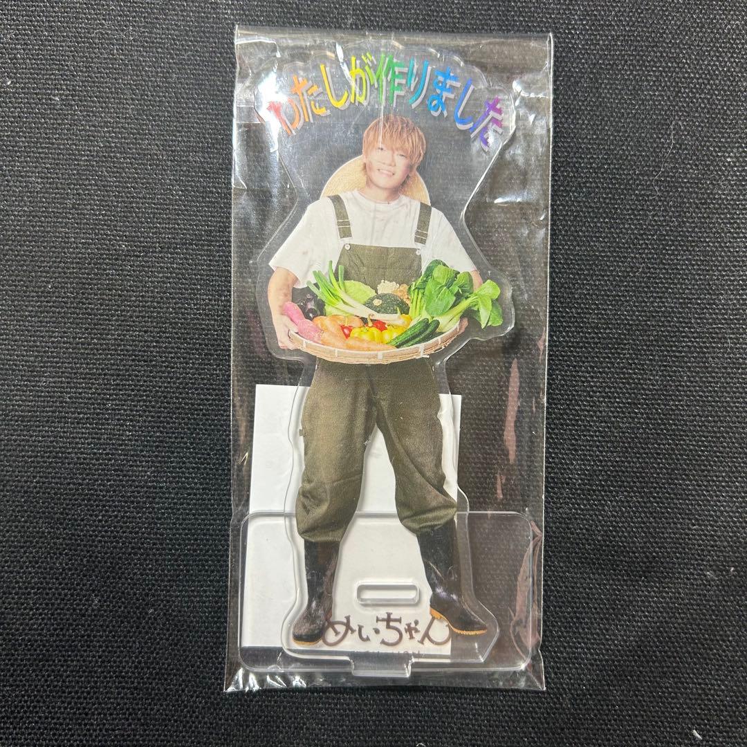 めいちゃん 職業アクスタ 農家 - メルカリ