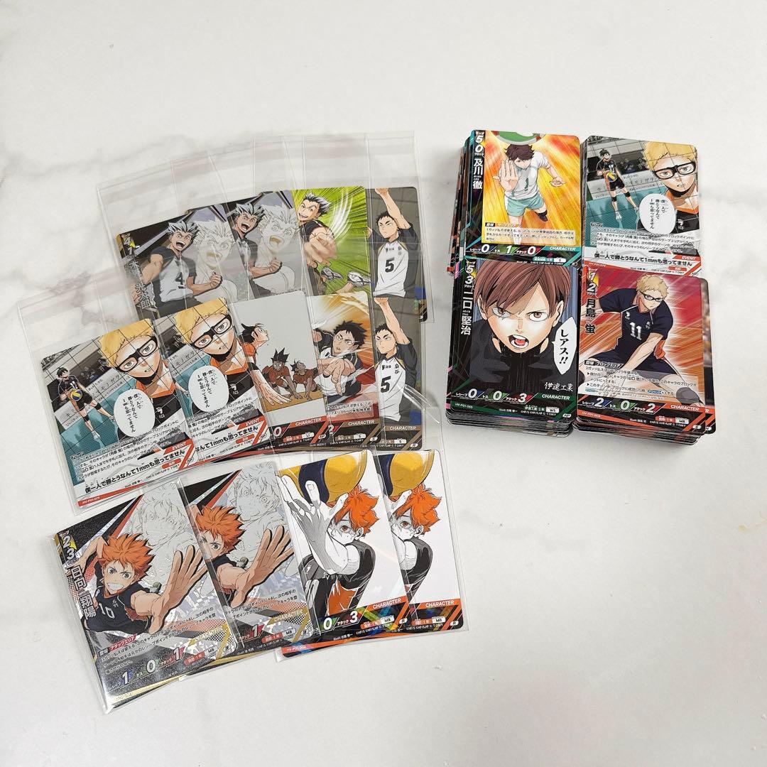 ハイキュー バボカ まとめ売り - メルカリ