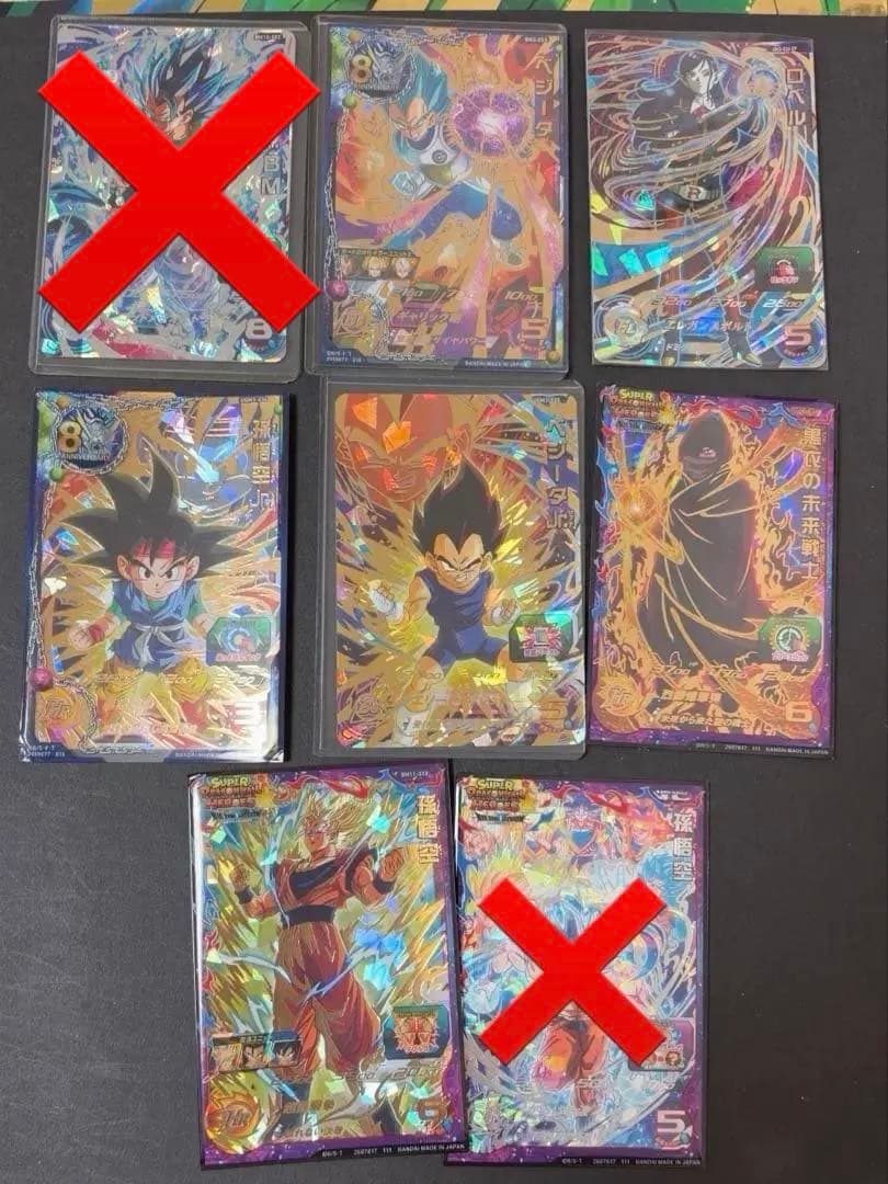 スーパードラゴンボールヒーローズ まとめ売り - メルカリ