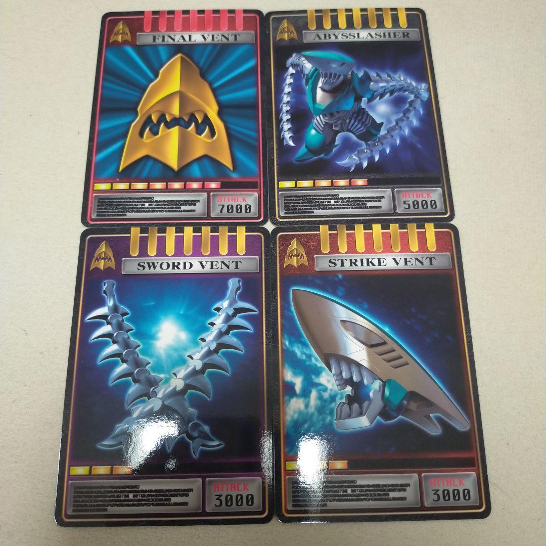 アドベントカードアーカイブス 仮面ライダーアビス - メルカリ