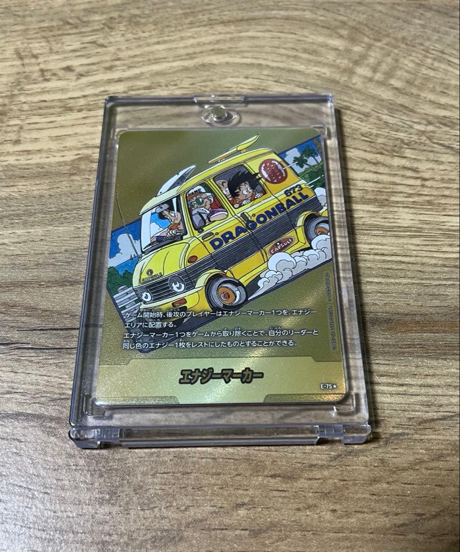 ドラゴンボール　フュージョンワールド