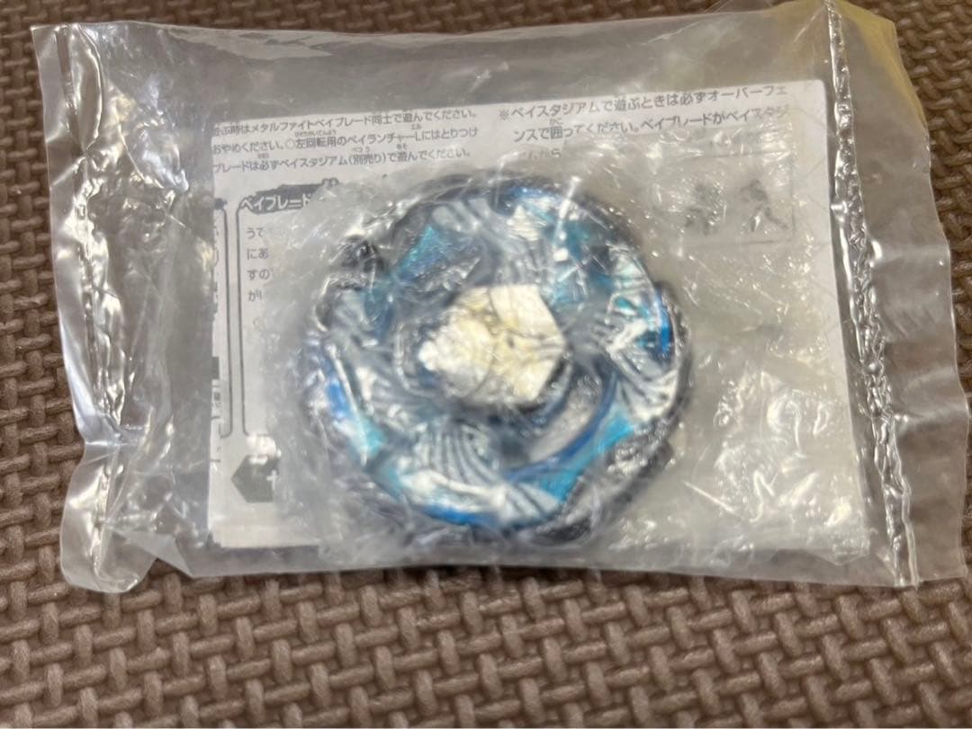 メタルファイトベイブレード　グランドケトス ガンメタver.