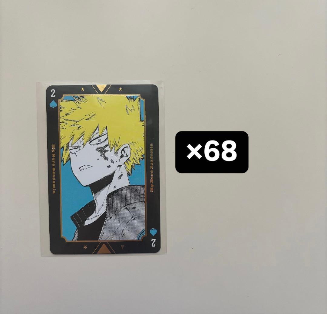 爆豪箔押しトランプ 2♤68枚