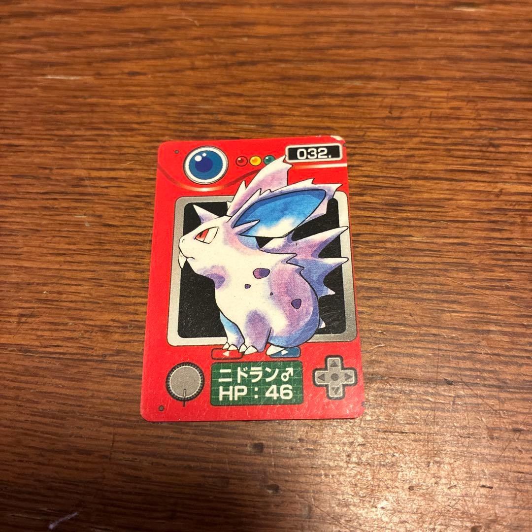ポケモン ジャンボカードダス ミニ図鑑カード ニドラン♂・メス 進化