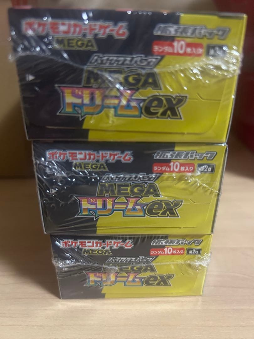 ポケカ ハイクラスパック MEGAドリームex 3BOX 未開封 シュリンク付き