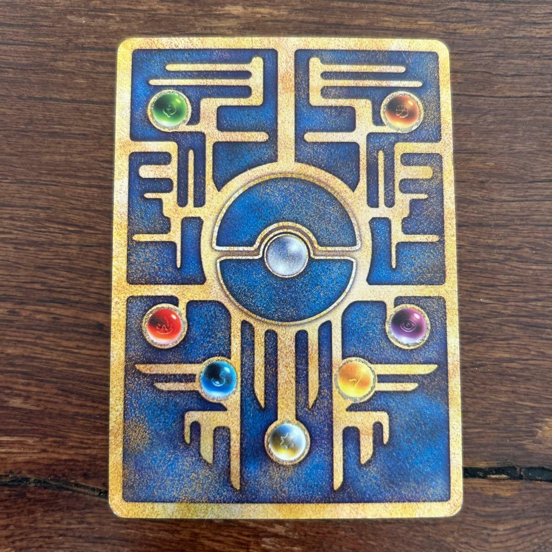 古代ミュウ 初期エラー版 Nintedo 劇場版ポケモンルギア爆誕 - 古代