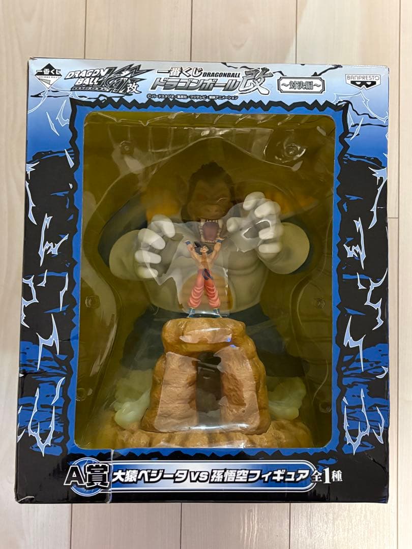 ドラゴンボール　一番くじ　大猿ベジータ