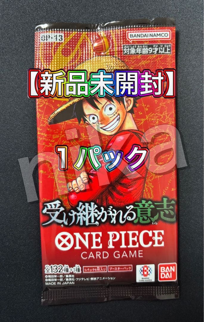 受け継がれる意志 1パック ワンピース カード