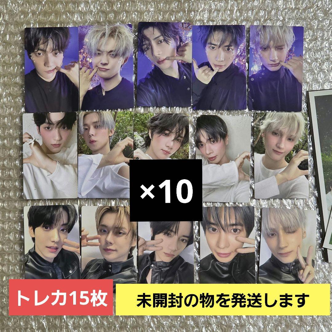 TXT starkissed CD アルバム 初回限定フォトカード盤10枚