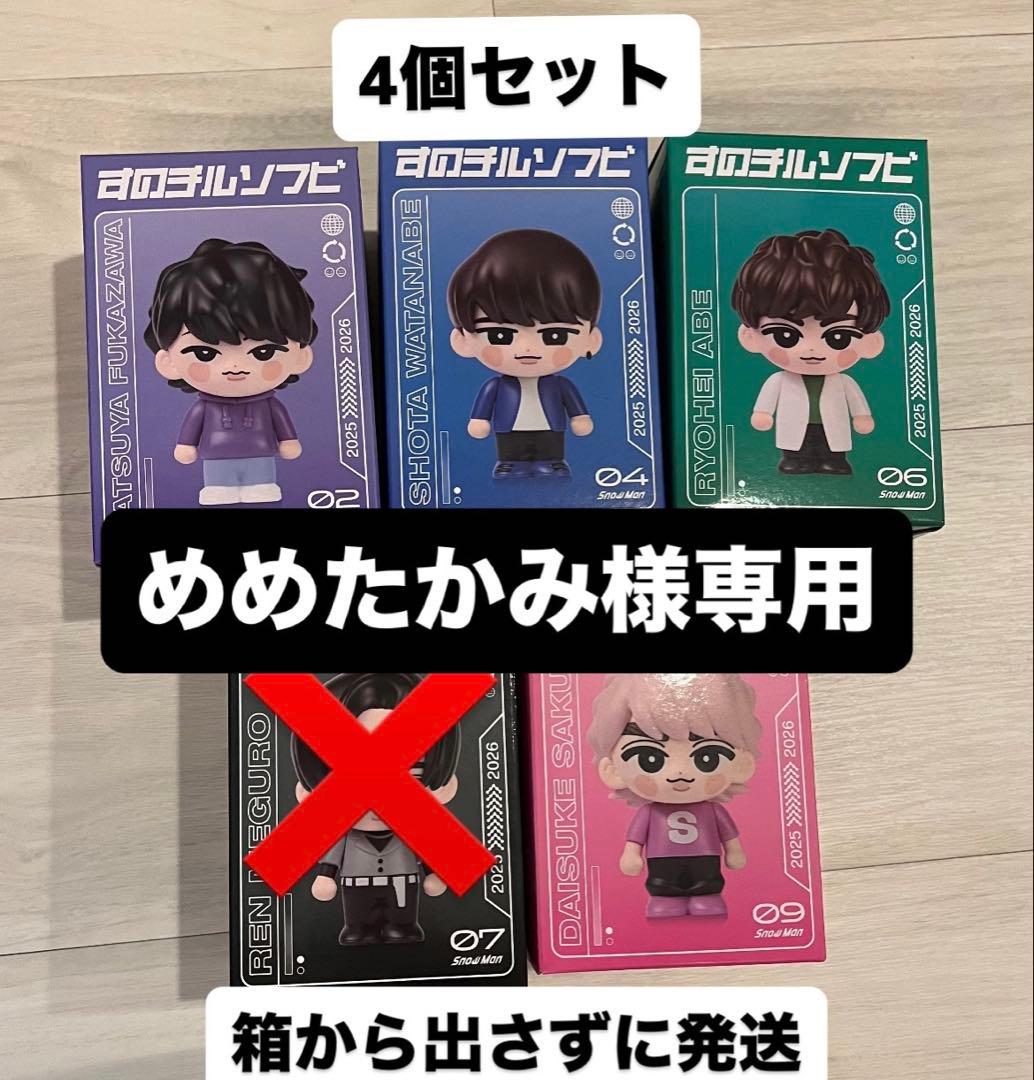 めめたかみ 鉄馬乗り的 銘品図鑑 TT&COMPANY「スーパーマグナム レザーリム