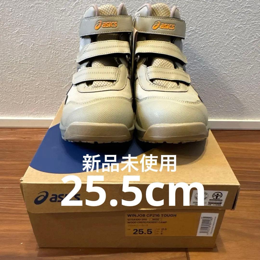 asics WIN-JO CP116 TOUGH 25.5 ベージュ