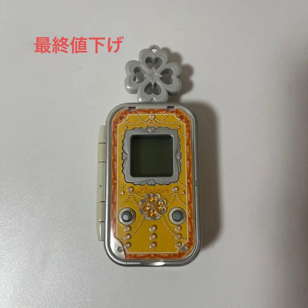 フレッシュプリキュア 変身ケータイ手帳 リンクルン - メルカリ