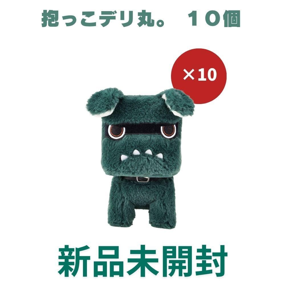 専用）新品未開封！売れてます！だっこデリ丸。ぬいぐるみ10個 Amazon.co.jp: 【LotusMarketオリジナル】だっこデリ丸 てのりデリ丸