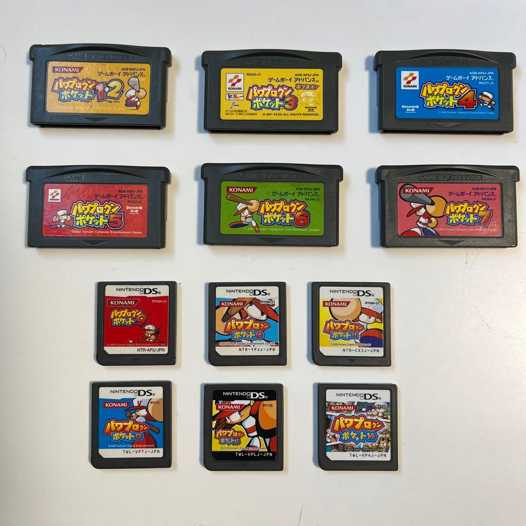 【ニャンちゅう】パワプロクンポケット　1〜14 セット