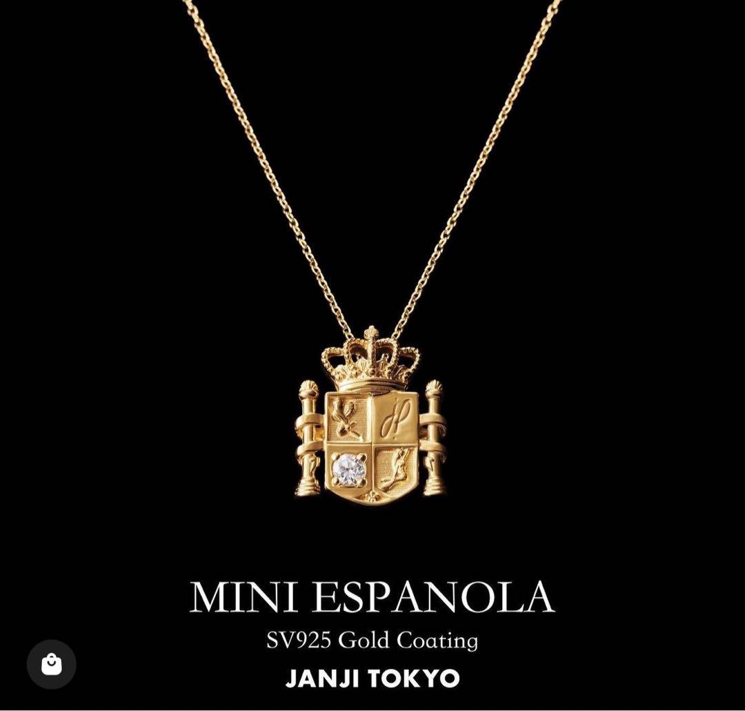 赤西仁さん着用 JANJI MINI ESPANOLA - メルカリ