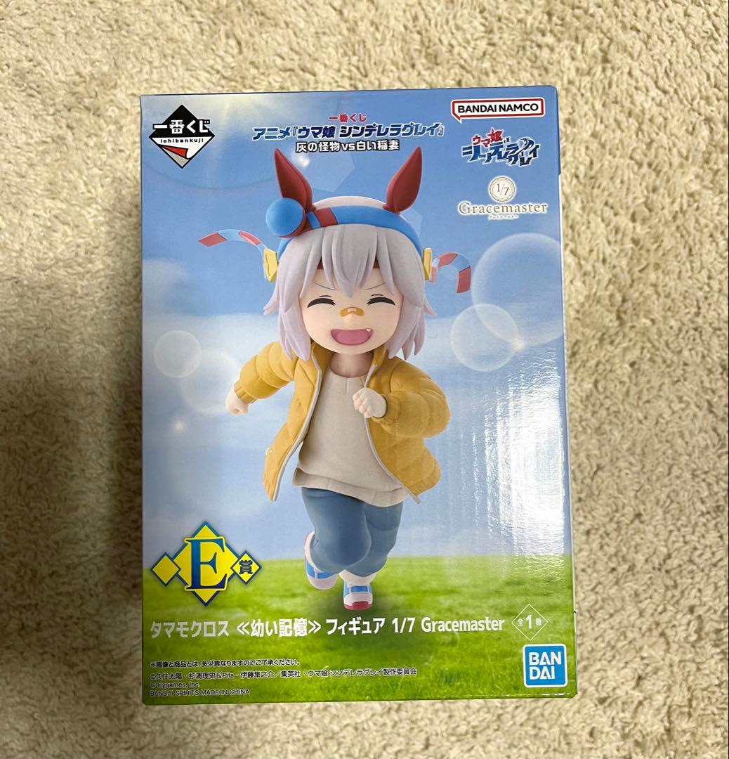 一番くじ ウマ娘 シンデレラグレイ E賞 幼少期 タマモクロス