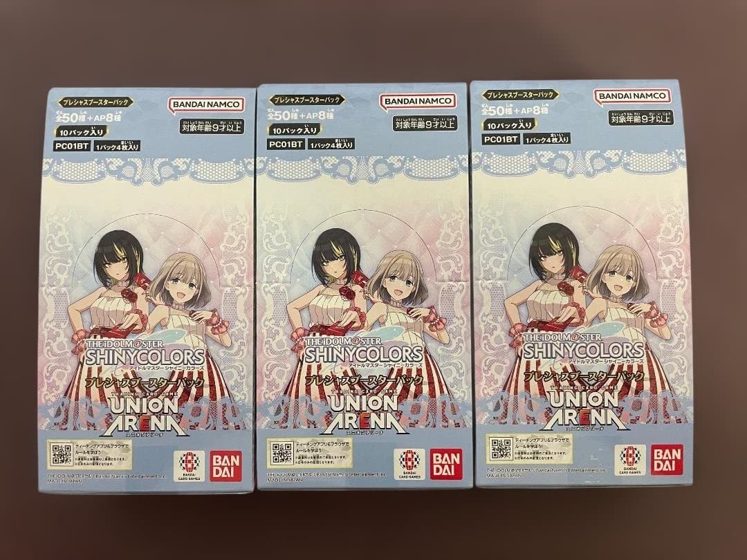 ユニオンアリーナ　シャニマス　未開封3箱ボックス　テープ付き