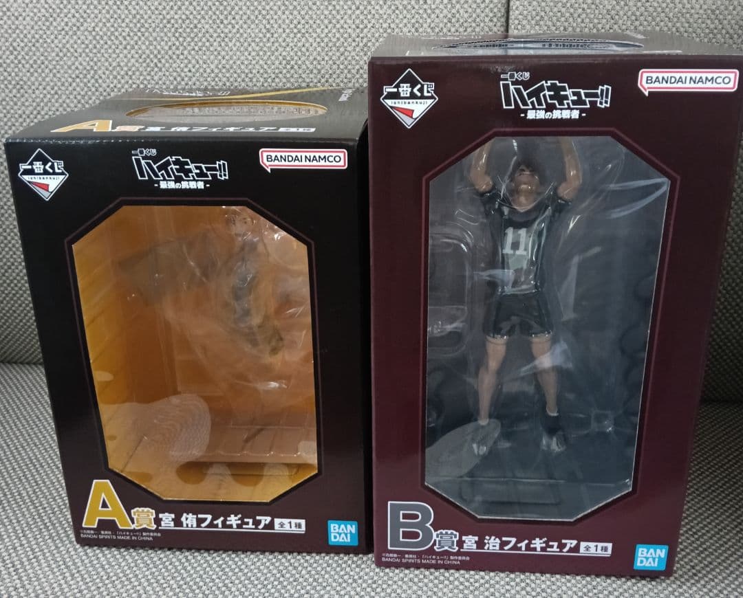 ハイキュー一番くじ　最強の挑戦者　ABセット　宮侑　宮治