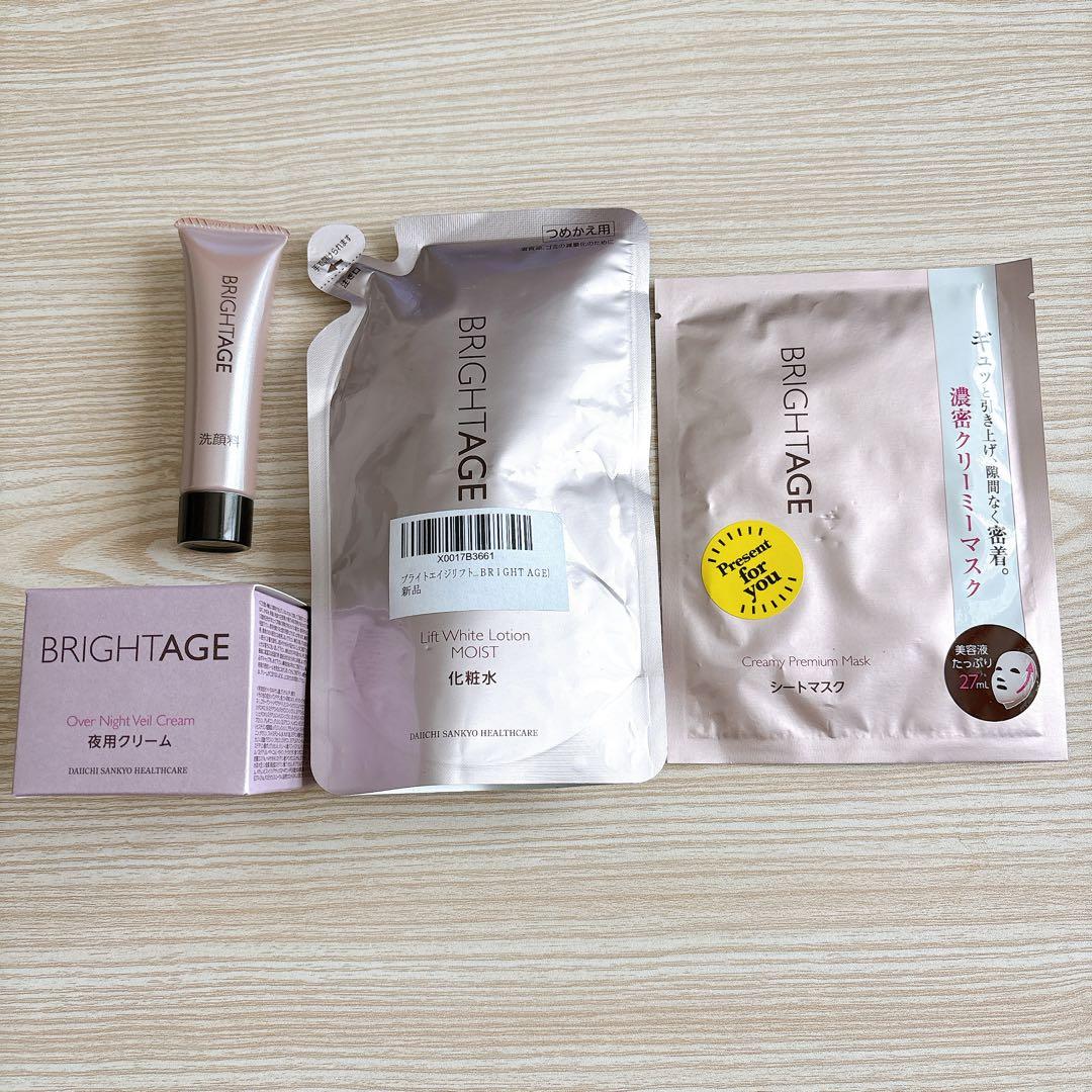 ブライトエイジ　夜用クリーム30g 化粧水詰め替え用120ml 洗顔料20 g