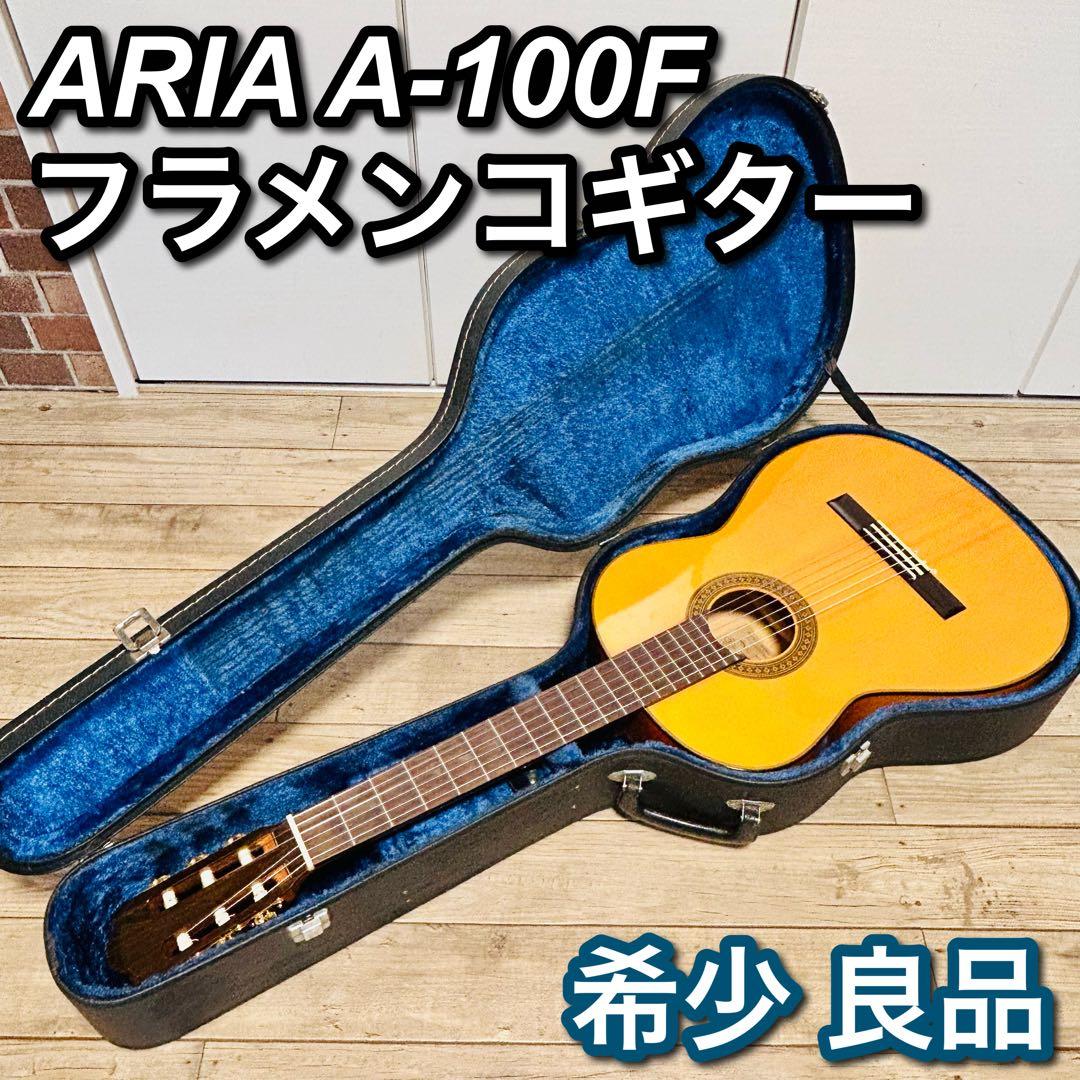 【希少】アコースティック ギター アリア A-100F ハードケース付