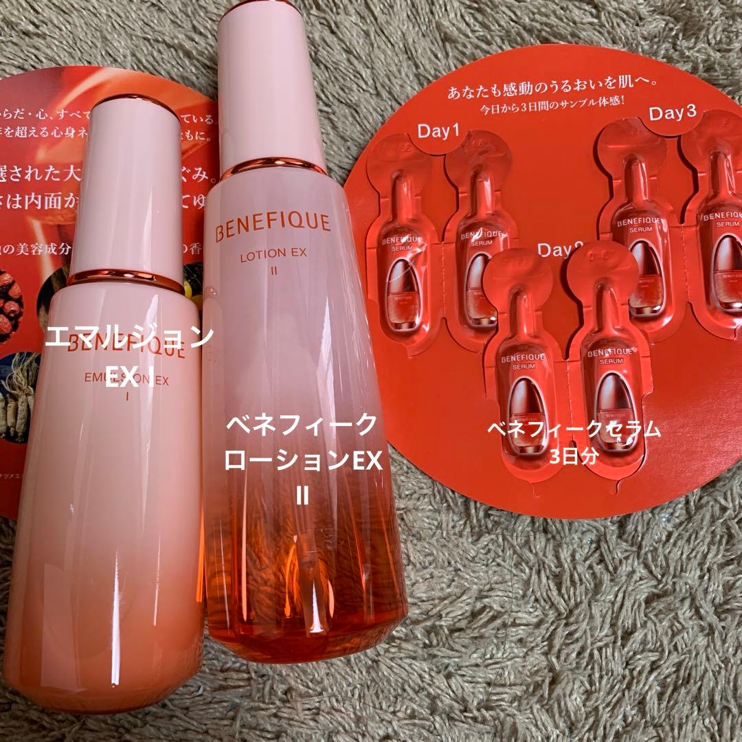 新品！BENEFIQUE エマルジョンEX I& ローションEX II