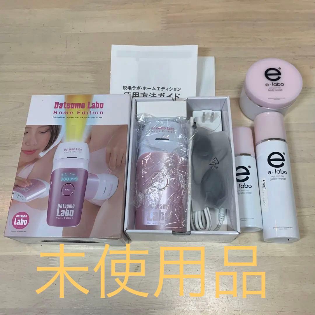 脱毛ラボホームエディション　脱毛転写回数30万回