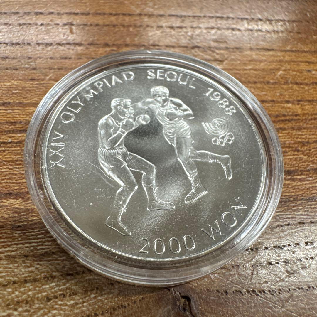 1988年ソウルオリンピック 2000ウォン 銀貨 記念硬貨 ボクシング