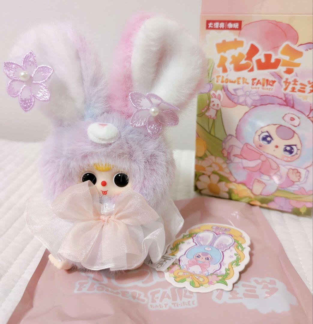 新作 ベイビースリーbabythree フラワーフェアリーおまけつき - メルカリ