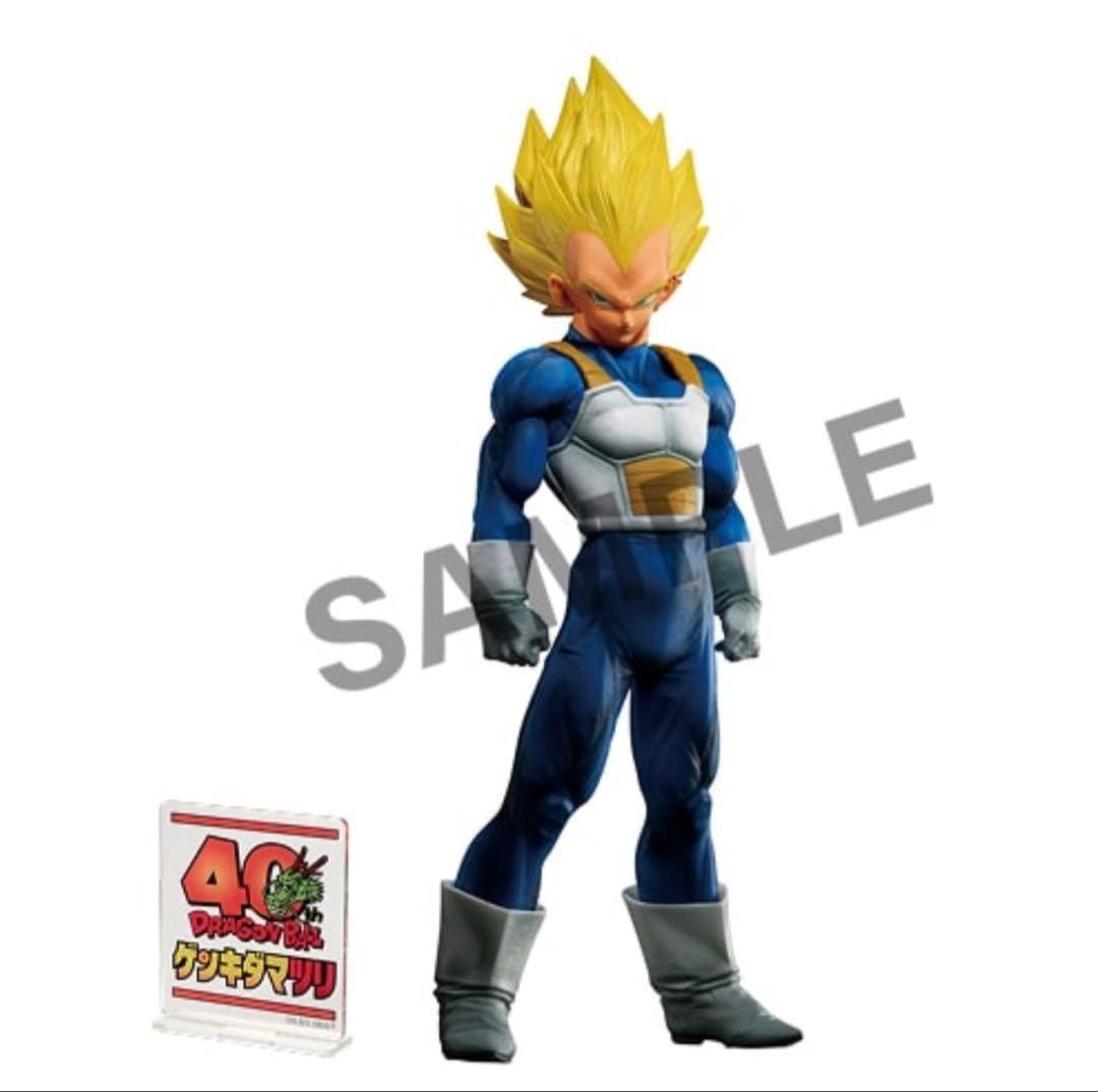 ドラゴンボール SUPER MASTER STARS PIECE ベジータ